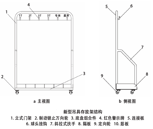 QQ截圖20190710095037